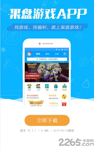 皇冠新体育买球app下载安装华为火龙复古手机版下载